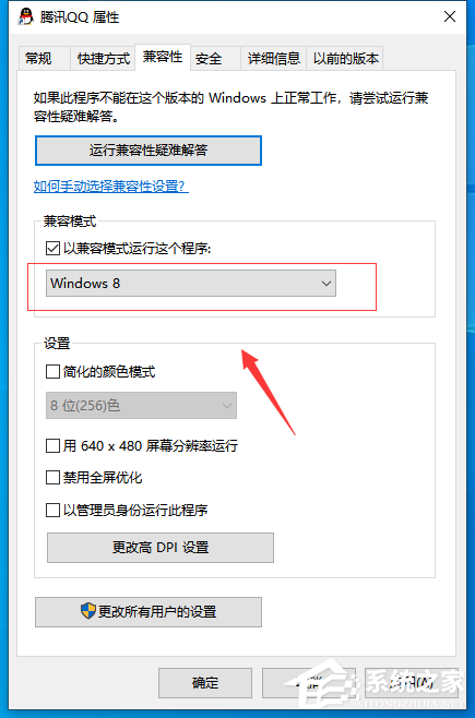 win7系统异常代码c0000005的解决教程