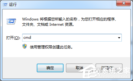 Win7系统电脑提示没有权限怎么解决