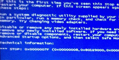 win7蓝屏提示错误代码0x0000007F的解决办法