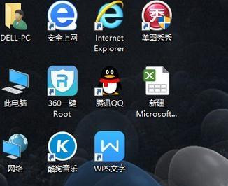 win7打开wps表格提示在试图打开文件时遇到错误怎么办