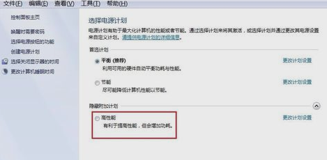 Win7旗舰版英雄联盟FPS不稳定怎么解决