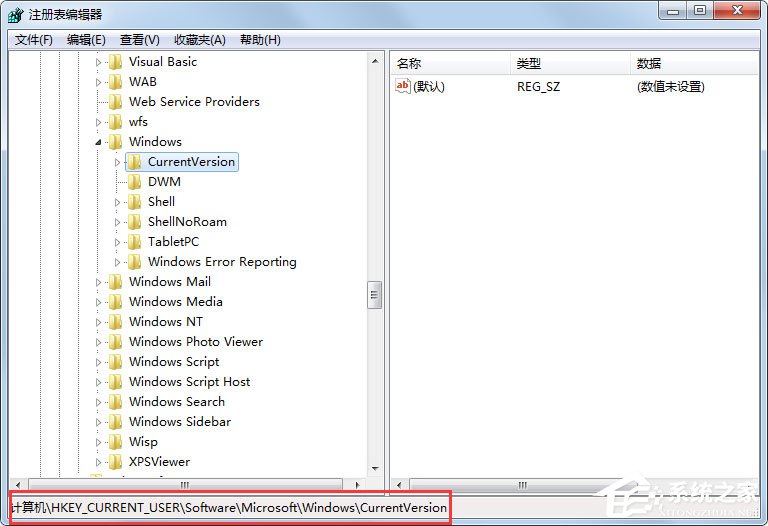 Win7提示任务管理器已被系统管理员停用的解决教程