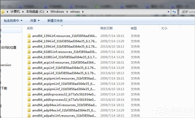 Win7系统windows update更新失败怎么解决