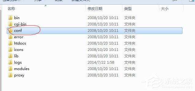 Win7系统Apache启动失败的解决教程