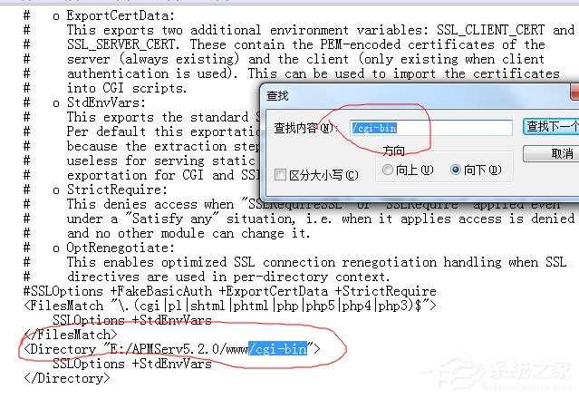 Win7系统Apache启动失败的解决教程