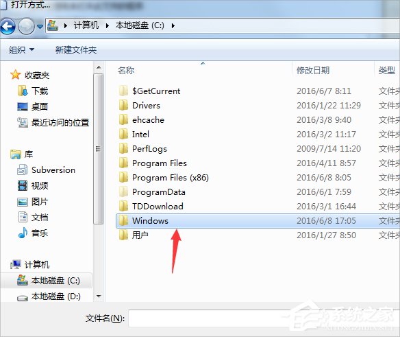 Windows7系统CHM文件的打开教程