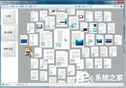 Windows7系统怎么打开XPS Viewer