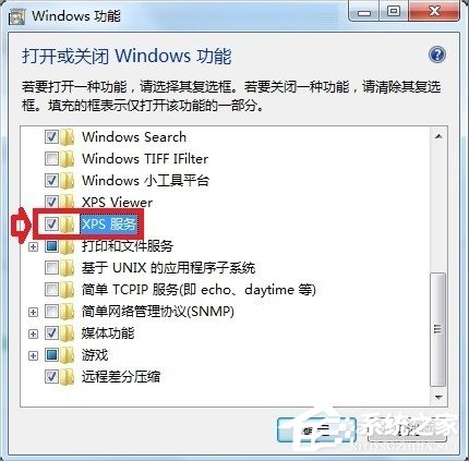 Windows7系统怎么打开XPS Viewer