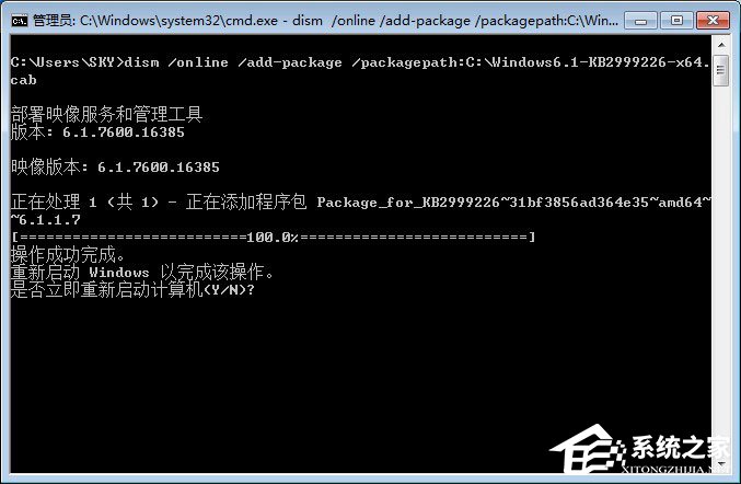 Win7安装绝地求生提示“Cannot find ‘MSVCP140.dll’”的解决方法