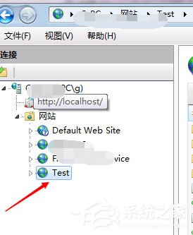 Win7系统IIS如何配置端口号