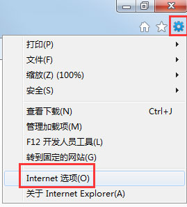 Win7系统如何查看IE临时文件