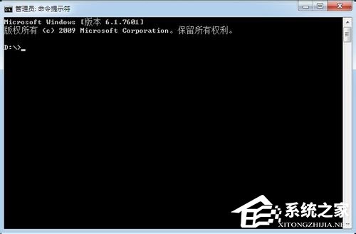 Win7系统查看内网ip的方法