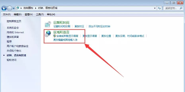 Win7桌面文件名乱码怎么解决