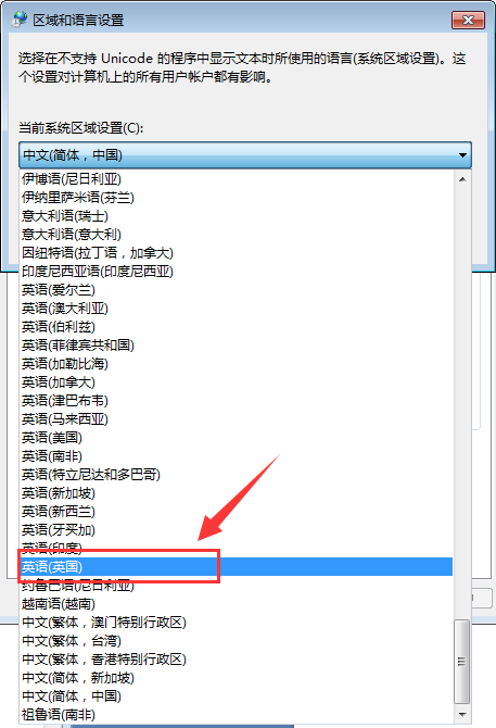 Win7桌面文件名乱码怎么解决