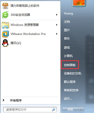 win7系统无法启动Nvidia控制面板的解决方法