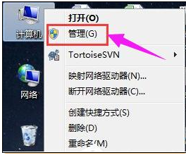 win7声卡驱动怎么安装