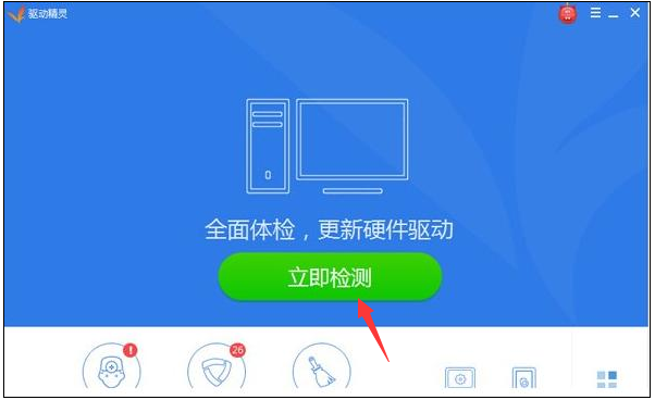 win7声卡驱动怎么安装