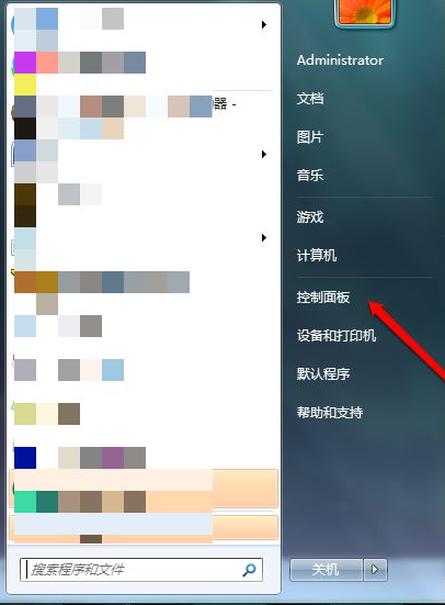 win7键盘失灵的解决步骤