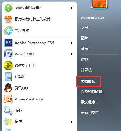 win7鼠标不动了怎么修复