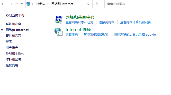 win7网线插着却显示无法识别网络怎么办