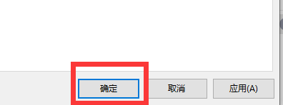 win7能ping通但不能访问共享怎么解决