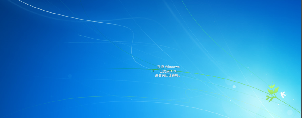 win7家庭普通版系统升级为win7旗舰版系统的方法