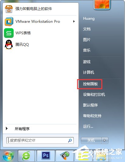 Win7系统怎么更改mac地址