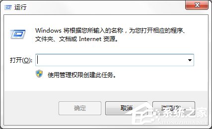 Win7系统自动备份指定文件夹教程