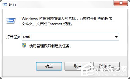 Win7系统自动备份指定文件夹教程