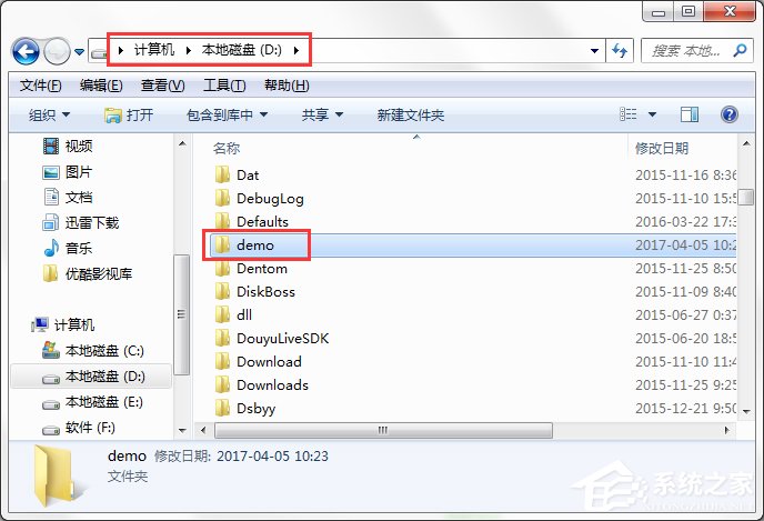 Win7系统自动备份指定文件夹教程