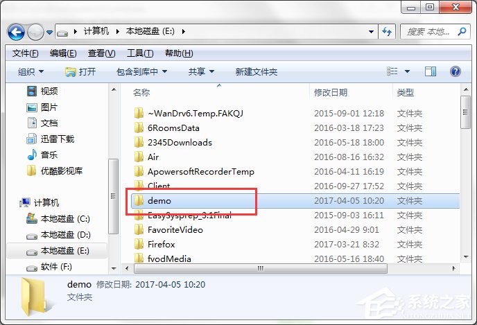 Win7系统自动备份指定文件夹教程