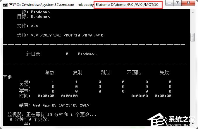 Win7系统自动备份指定文件夹教程