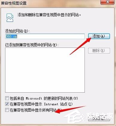 Win7系统IE提示“此选项卡已经修复”的解决方法