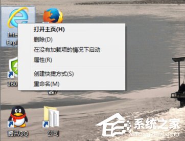 Win7系统IE提示“此选项卡已经修复”的解决方法