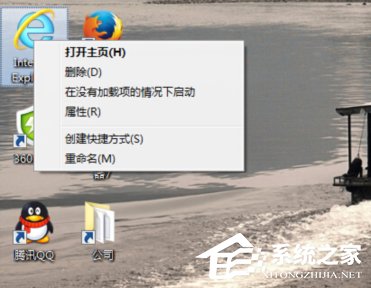 Win7系统IE提示“此选项卡已经修复”的解决方法