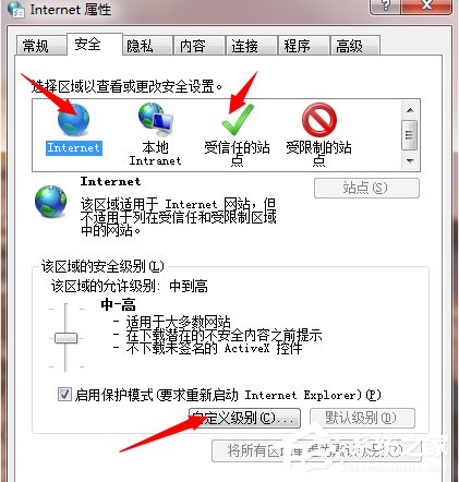 Win7系统IE提示“此选项卡已经修复”的解决方法