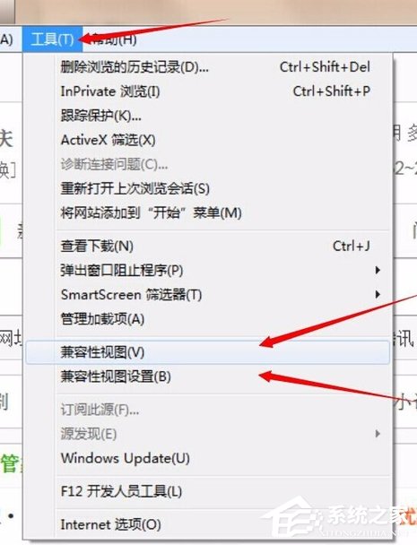 Win7系统IE提示“此选项卡已经修复”的解决方法