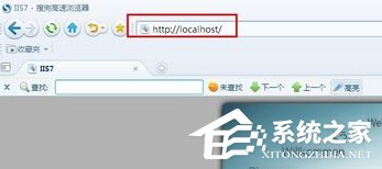 Win7系统电脑上怎么搭建一个Web服务器