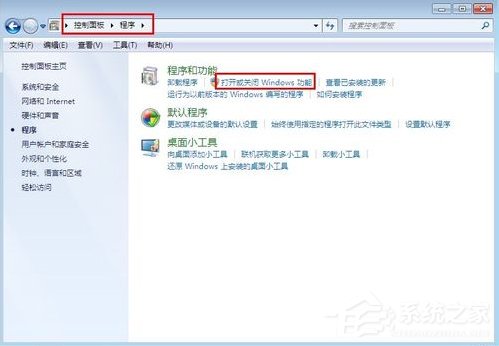 Win7系统电脑上怎么搭建一个Web服务器