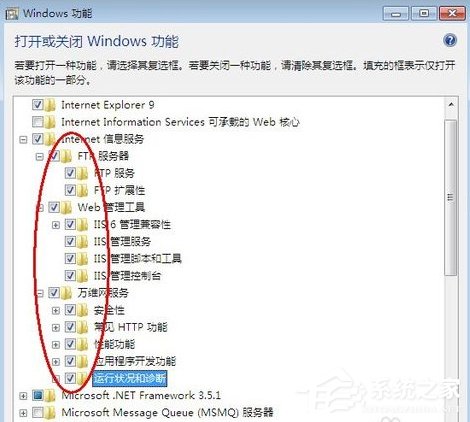 Win7系统电脑上怎么搭建一个Web服务器