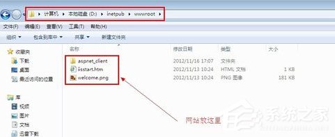 Win7系统电脑上怎么搭建一个Web服务器