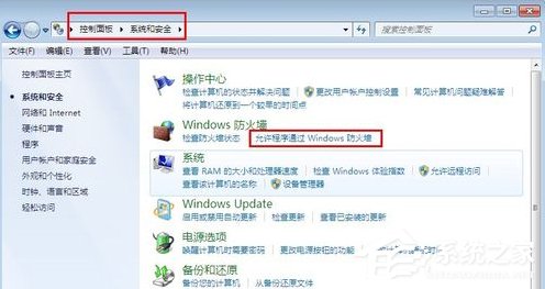 Win7系统电脑上怎么搭建一个Web服务器