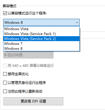 Win7系统玩dnf字体模糊不清解决方法