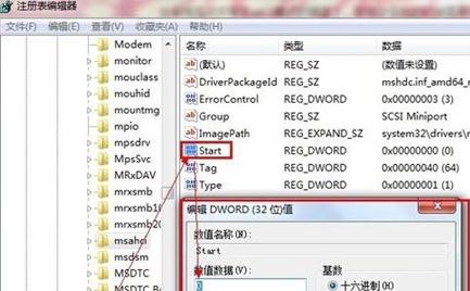 Win7系统如何更改硬盘模式