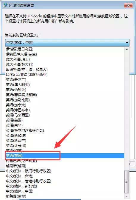 Win7电脑系统桌面图标名称乱码的解决教程