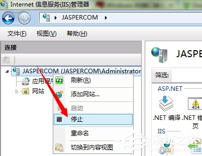 Windows7系统显示80端口被system占用怎么办