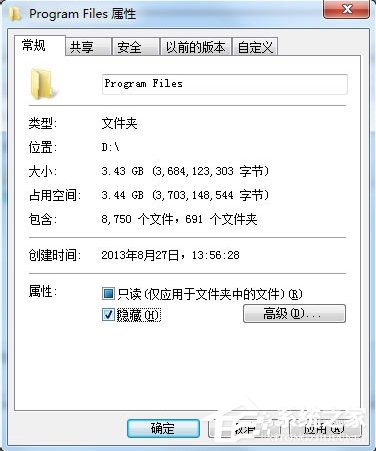 Windows7电脑中了kiss病毒怎么办