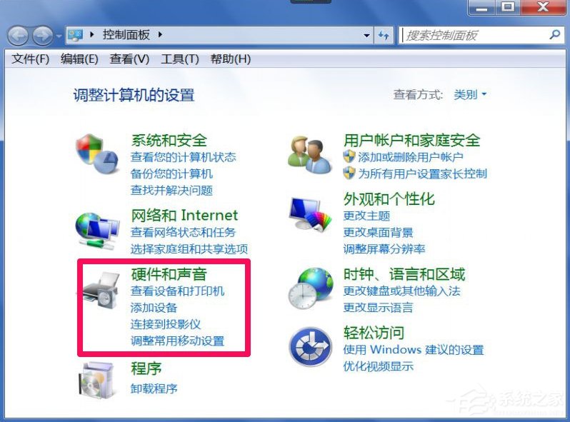 Win7系统打开网页屏幕闪烁很厉害怎么办