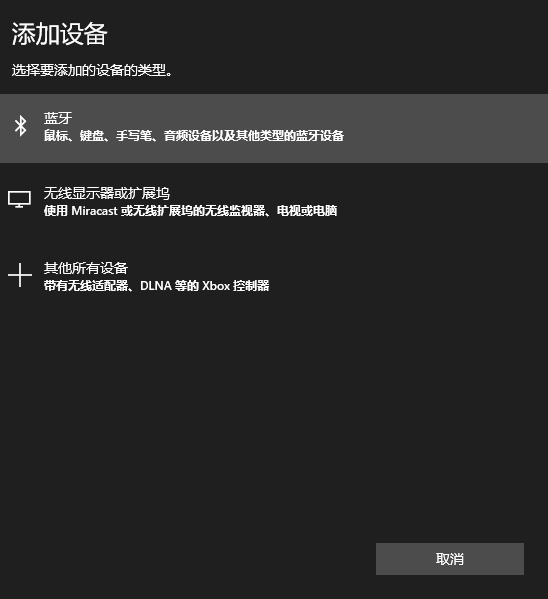 win7无法安装外围设备怎么办