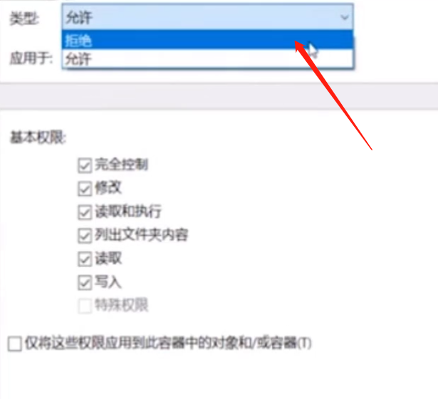 Win7系统关闭DNF直播窗口的方法